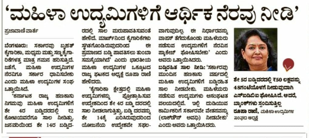 WhatsApp Image 2025-05-14 at 8.43.45 AM